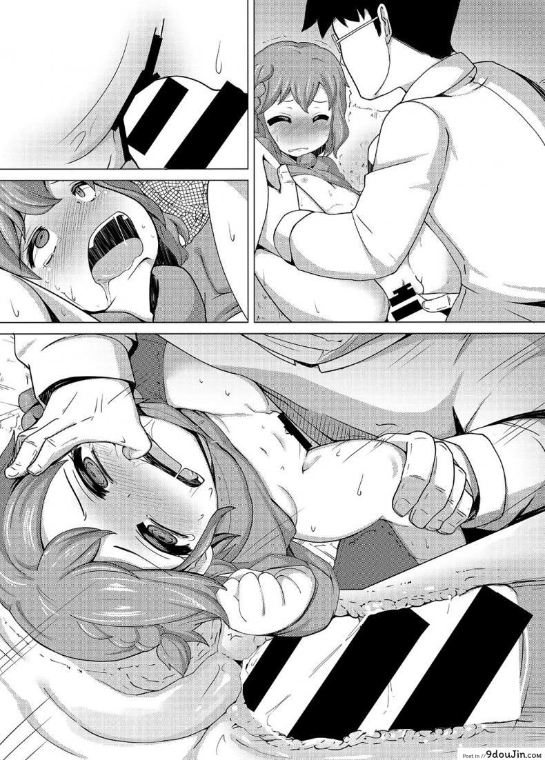 อ่านโดจิน [AliceCreation (Ruku)] Dorothy Leona Kyousei Ketsugou (PriPara) แปลไทย หน้าที่ 10