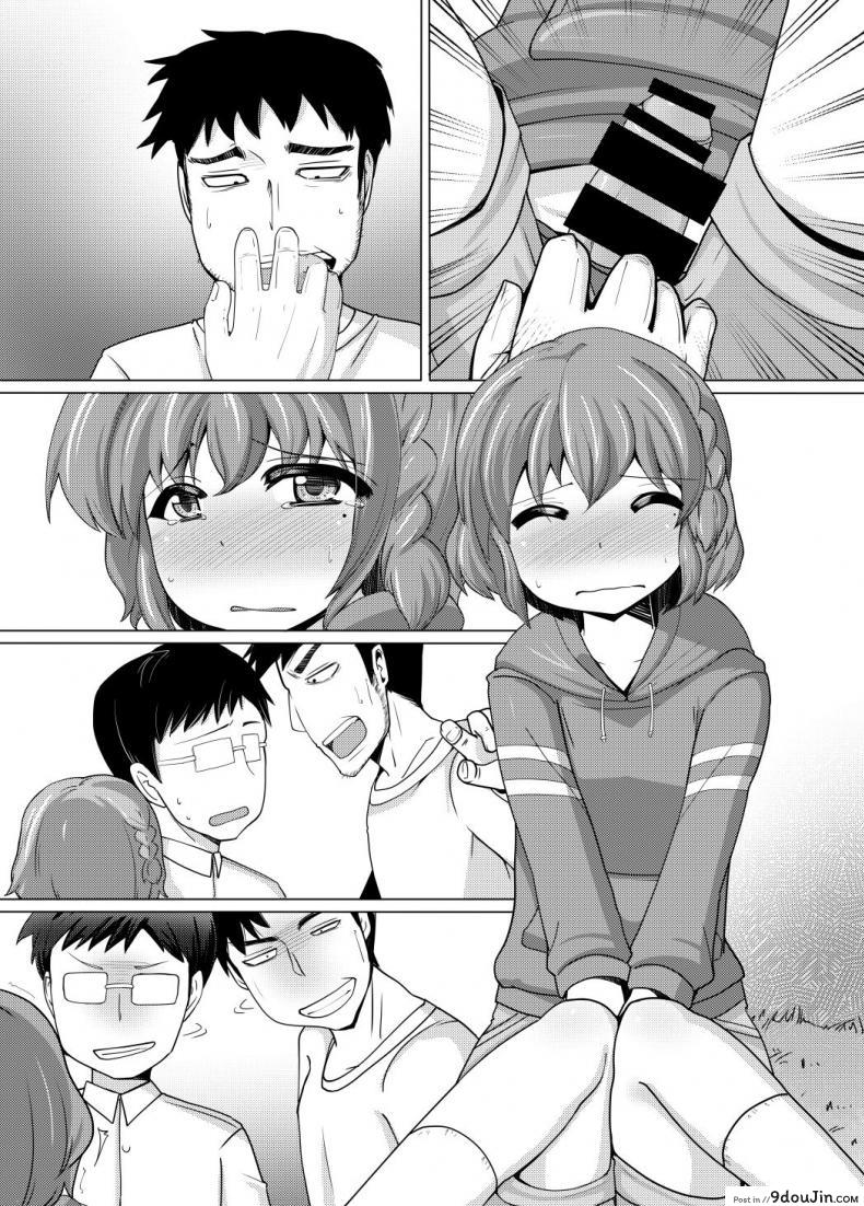 อ่านโดจิน [AliceCreation (Ruku)] Dorothy Leona Kyousei Ketsugou (PriPara) แปลไทย หน้าที่ 13