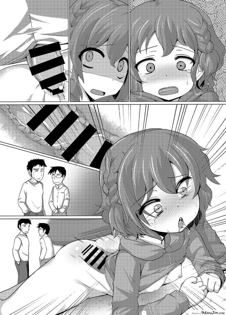 อ่านโดจิน [AliceCreation (Ruku)] Dorothy Leona Kyousei Ketsugou (PriPara) แปลไทย หน้าที่ 20