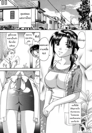 เย็ดกันสนุกครอบครัวสุขสันต์ [Papiko Hiura] Boshi-Kan – Family อ่านฟรี