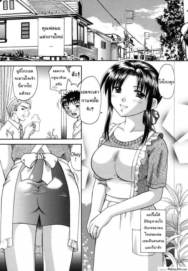 เย็ดกันสนุกครอบครัวสุขสันต์ [Papiko Hiura] Boshi-Kan – Family