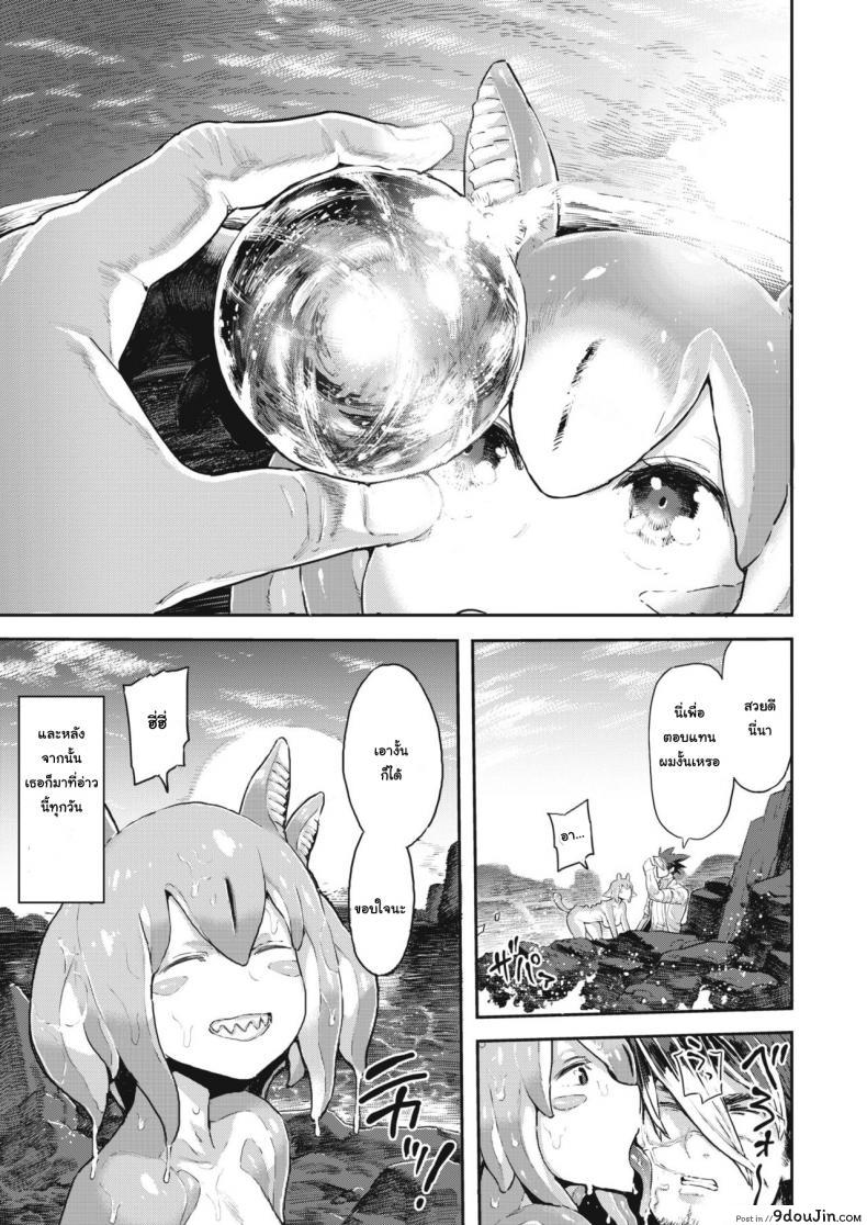 อ่านโดจิน ลากไปปล้ำ จับกดน้ำ [Survival Knife] Skyfish wa Oyogenai (COMIC HAPPINING Vol. 1) หน้าที่ 5