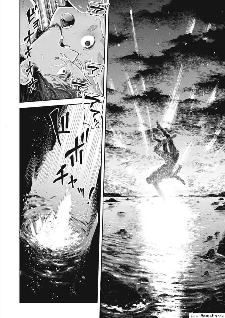 อ่านโดจิน [Survival Knife] Skyfish wa Oyogenai (COMIC HAPPINING Vol. 1) ลากไปปล้ำ จับกดน้ำ แปลไทย หน้าที่ 8