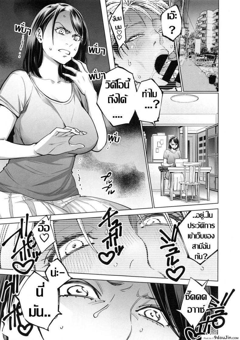 อ่านโดจิน เมื่อก่อนแรด เดี๋ยวนี้แซ่บ แปลไทย (C94) [Namaikichibi (Yuchi, Kyoukei)] THE BITCHES 3 Enami wa Moto Kuro Gal Yariman-zuma หน้าที่ 7
