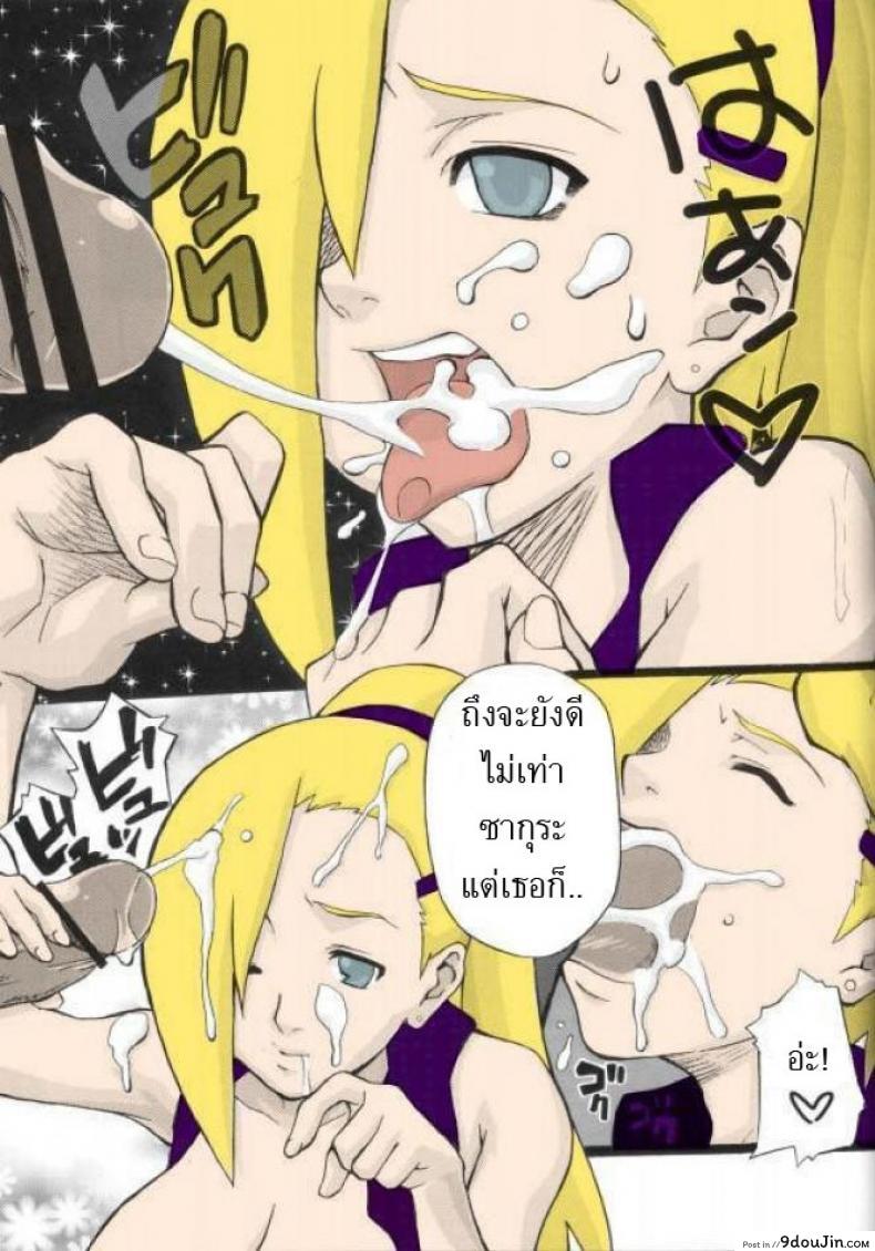 อ่านโดจิน วิชาถนัด จัดได้ทุกวัน แปลไทย (C70) [Karakishi Youhei-dan Shinga (Sahara Wataru, Kanenomori Sentarou)] หน้าที่ 28