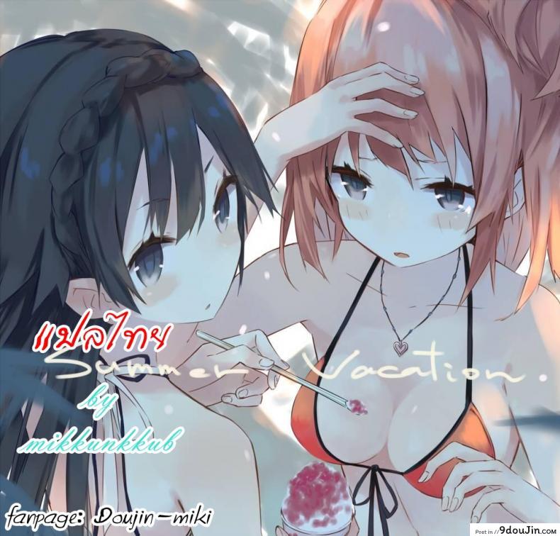 อ่านโดจิน อกแบนก็ทำได้นะ [Kakucho Parts (YOSHIKI)] Yahari Ore wa Hentai Love Come ga ii อ่านฟรี หน้าที่ 22
