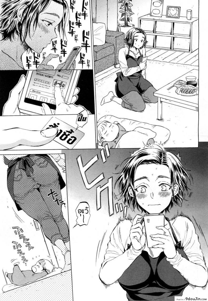 อ่านโดจิน ให้เซ็กทอยเป็นตัวช่วย [Sabusuka] Fukuro Otoko (COMIC Mugen Tensei 2018-07) หน้าที่ 3