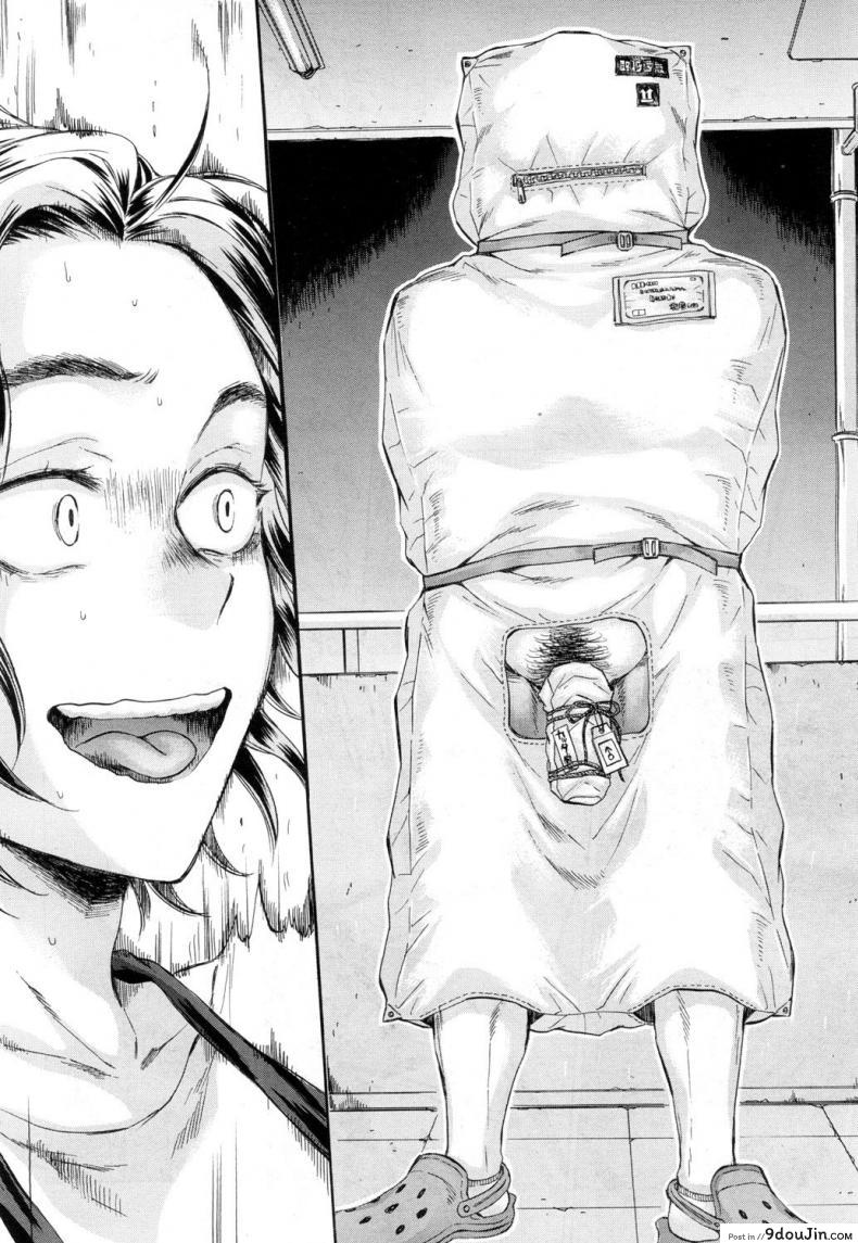 อ่านโดจิน ให้เซ็กทอยเป็นตัวช่วย [Sabusuka] Fukuro Otoko (COMIC Mugen Tensei 2018-07) อ่านฟรี หน้าที่ 6