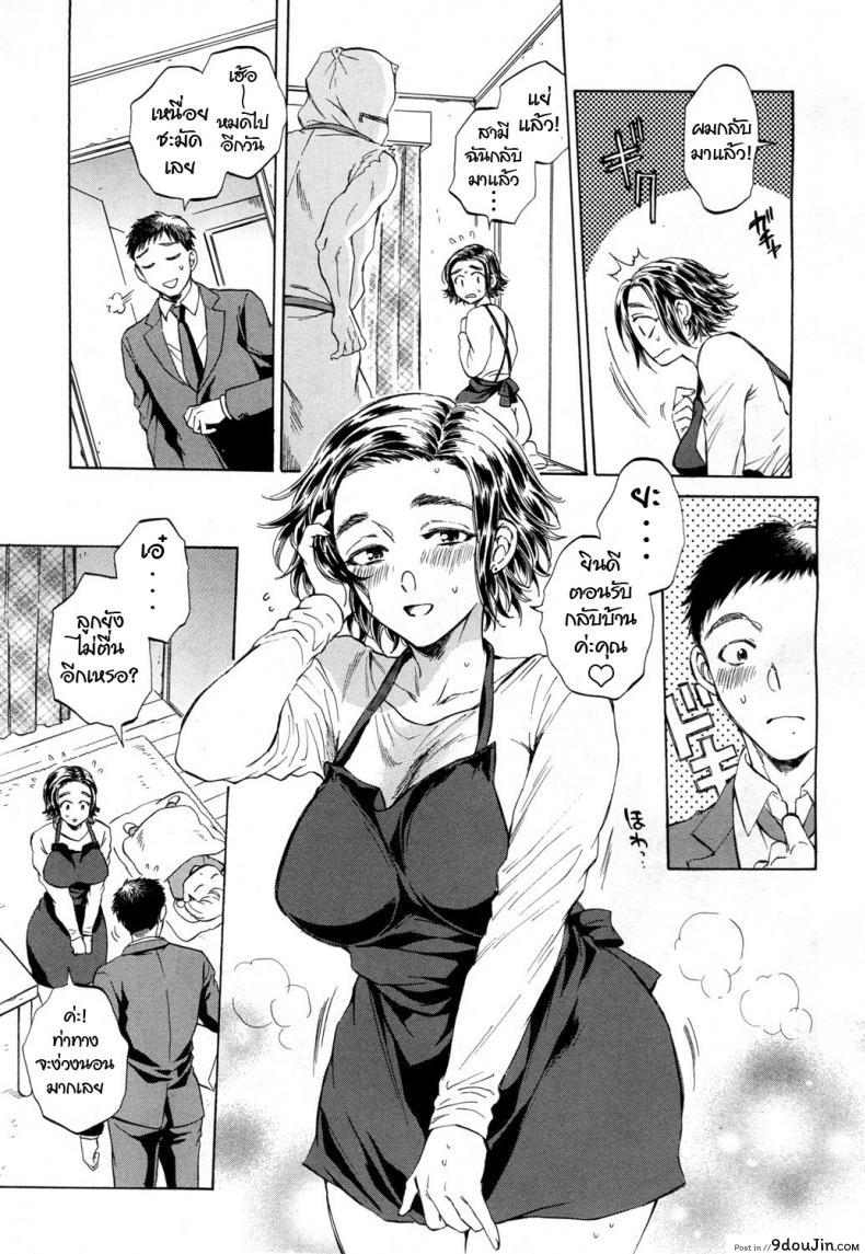 อ่านโดจิน ให้เซ็กทอยเป็นตัวช่วย [Sabusuka] Fukuro Otoko (COMIC Mugen Tensei 2018-07) อ่านฟรี หน้าที่ 27