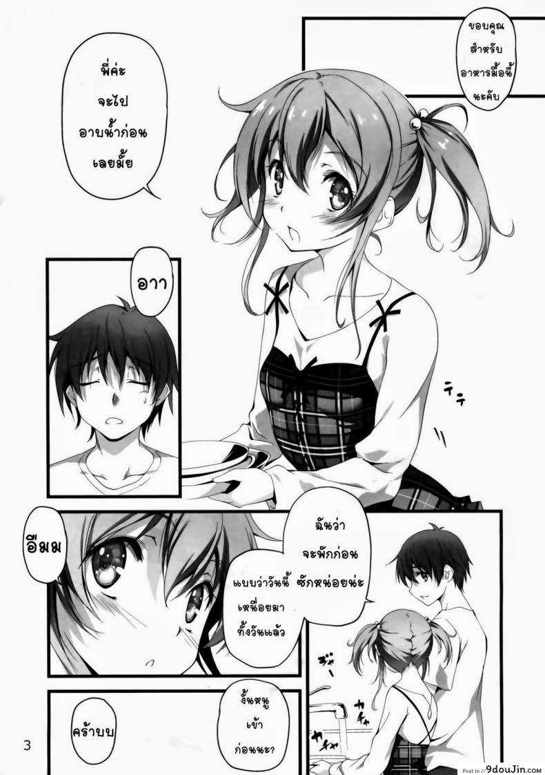 อ่านโดจิน น้องสาวจิตฟุ้งซ่าน (C84) [Kikurage-ya (Kikurage)] Yappari Uchi no Imouto ga Okashii อ่านฟรี หน้าที่ 4