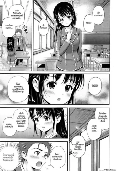 รักข้ามรุ่นกับสาวขี้หึง [Hanafuda Sakurano] Yakimochi Heart (Jealous Heart) แปลไทย