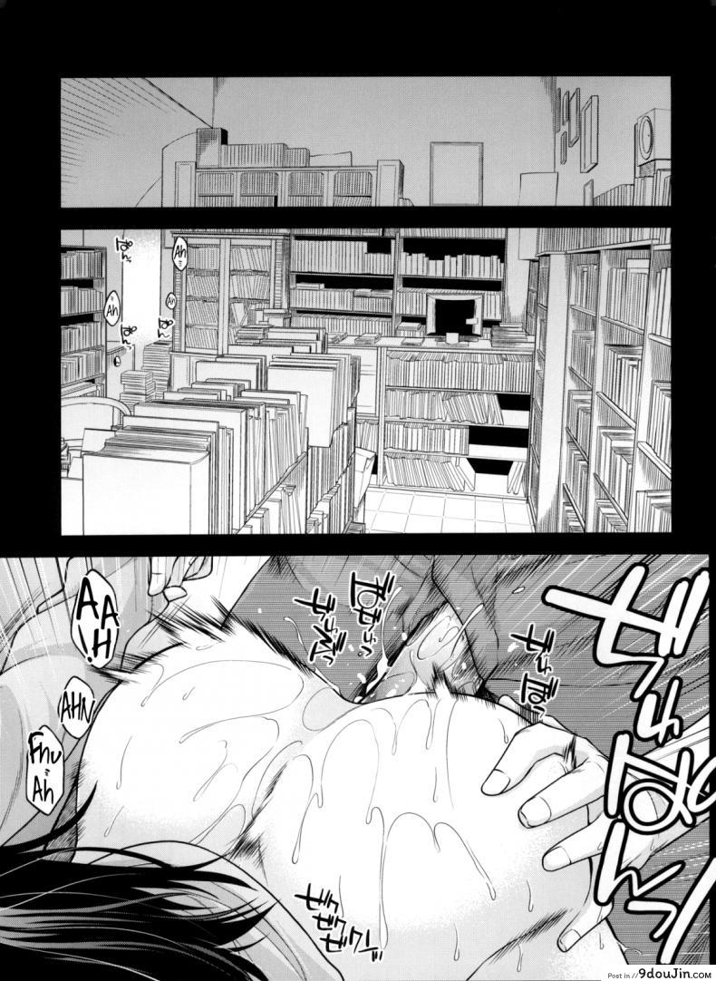 อ่านโดจิน โปรดิวเซอร์ขืนใจสาว (C84) [CRIMSON GROUND (Miyashiro Sousuke)] Houmatsu Mugen (THE [email protected] CINDERELLA GIRLS) หน้าที่ 2