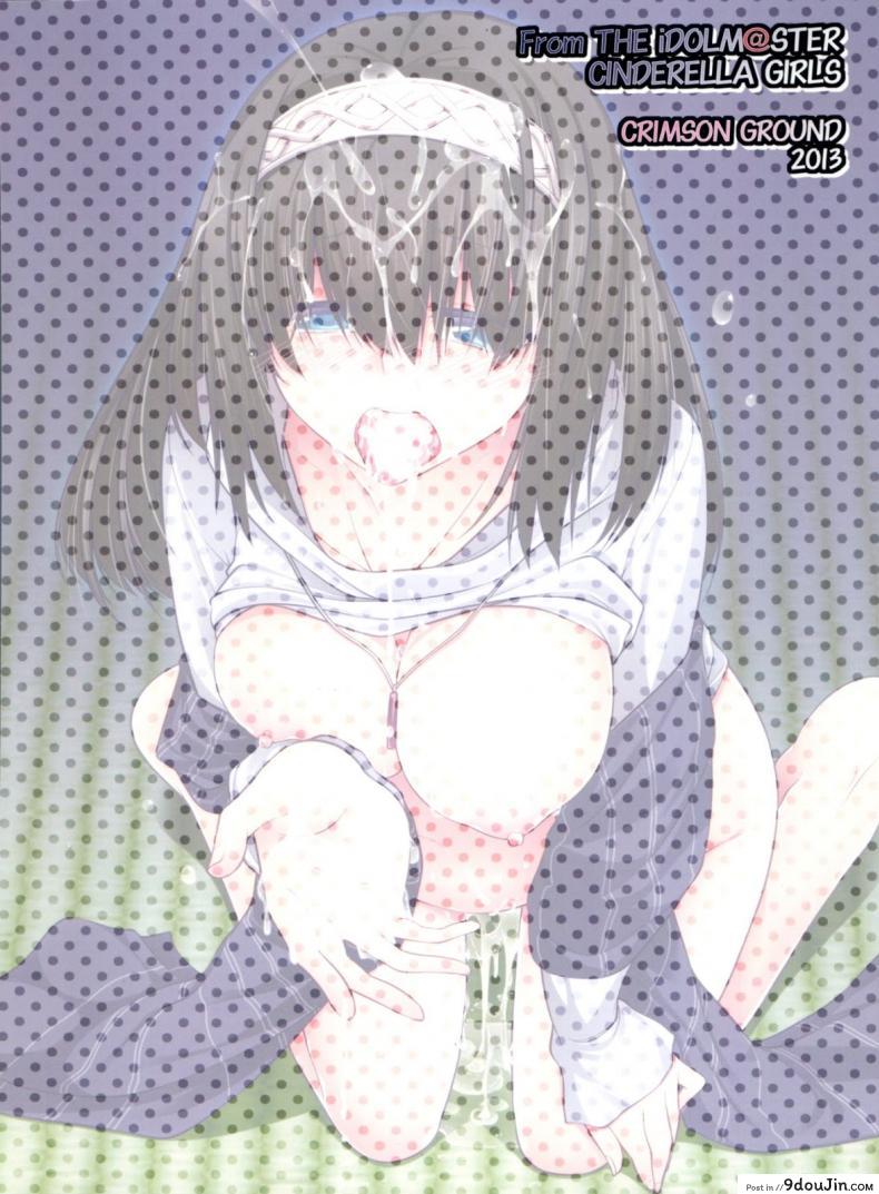 อ่านโดจิน [CRIMSON GROUND (Miyashiro Sousuke)] Houmatsu Mugen (THE IDOLM@STER CINDERELLA GIRLS) แปลไทย หน้าที่ 40
