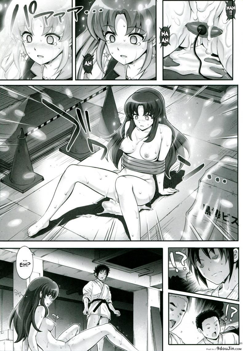 อ่านโดจิน รุมอัดให้จุก แล้วบุกข่มขืน (C86) [Cyclone (Izumi, Reizei)] T-21 Sai Aaaark (HappinessCharge Precure!) แปลไทย หน้าที่ 22
