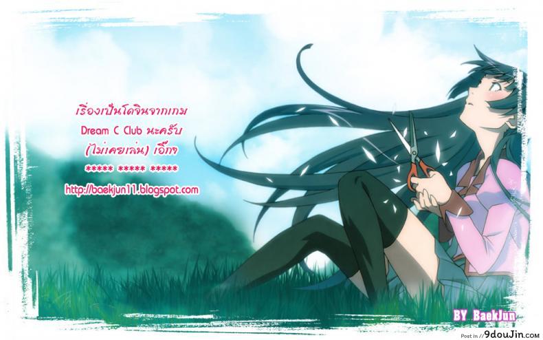 อ่านโดจิน สรวงสวรรค์ในฝัน [G’s Studio (Kisaragi Gunma)] Dream Paradise ซับไทย หน้าที่ 27