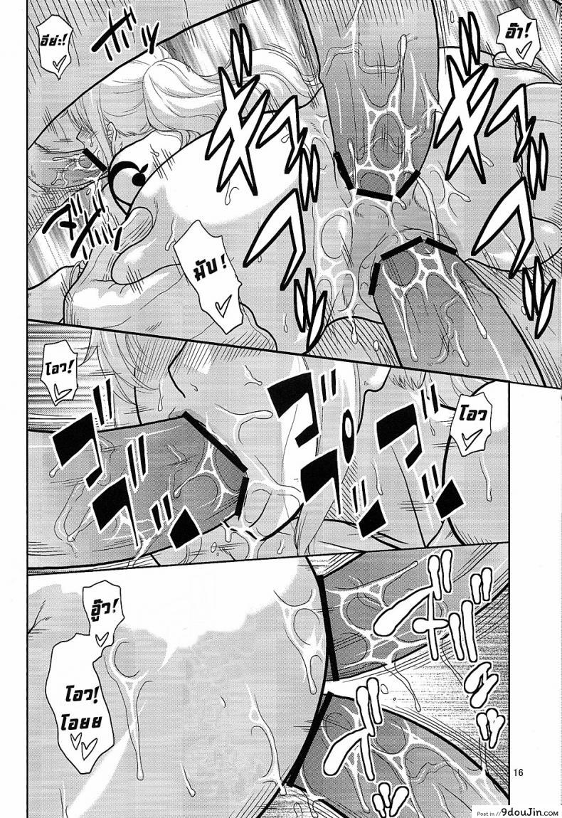 อ่านโดจิน นามิ กับความลับบนเกาะพังค์ฮาซาร์ด [Acid-Head (Murata.)] Nami no Ura Koukai Nisshi 7 แปลไทย หน้าที่ 17