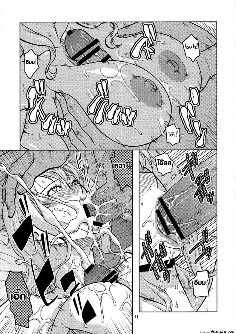 อ่านโดจิน นามิ ปะทะหมวกฟางปลอม [Acid-Head (Murata.)] Nami no Ura Koukai Nisshi 6 แปลไทย หน้าที่ 12