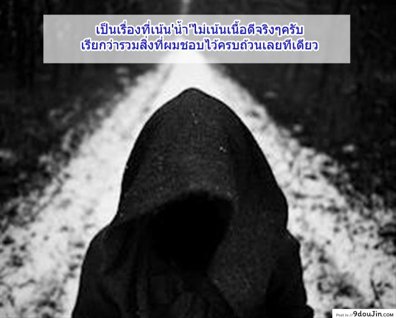 อ่านโดจิน ทาสกามสัตว์ประหลาด [yuugiri] Dark Palace Inyoku no Kyuuden แปลไทย หน้าที่ 27