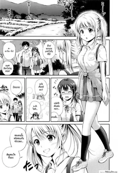 พี่มาเห็นตอนเกี่ยวเบ็ด [Hanafuda Sakurano] Hitori de Orusuban ซับไทย