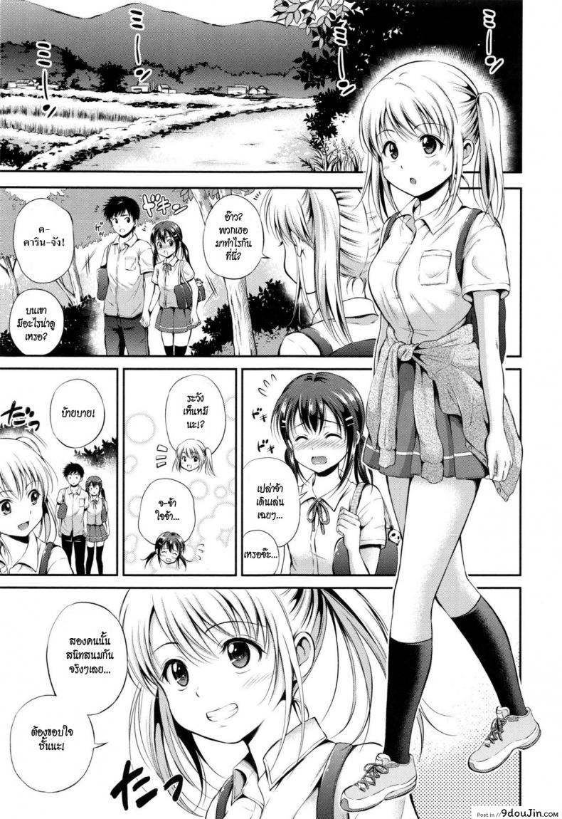 พี่มาเห็นตอนเกี่ยวเบ็ด [Hanafuda Sakurano] Hitori de Orusuban House Sitting Alone (Yui Koi)