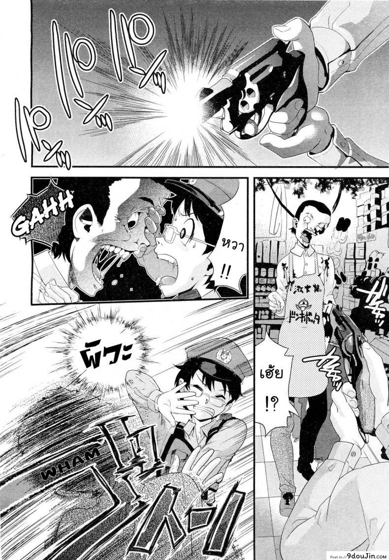 อ่านโดจิน ดอกไม้แห่งความตาย [Uirou] Flower of the dead (COMIC Aun 2011-09) หน้าที่ 2