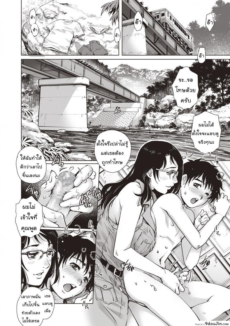 อ่านโดจิน บทเรียนแรก [Rio Yanagawa] Lesson (COMIC Masyo 2018-09) แปลไทย หน้าที่ 6