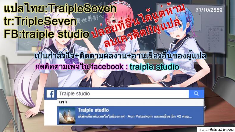 อ่านโดจิน รวยซะอย่าง พ่อจัดให้ [marui maru] Soredemo Boku wa… Aun así, Yo… อ่านฟรี หน้าที่ 19