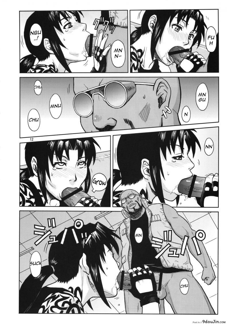 อ่านโดจิน ไม่อยากเจ็บจิ๋ม อย่ายิ้มให้พี่ [Azasuke] SUPER BIG SIZE! (azasuke wind) แปลไทย หน้าที่ 11