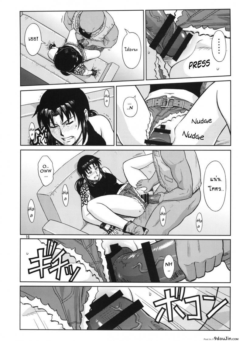 อ่านโดจิน ไม่อยากเจ็บจิ๋ม อย่ายิ้มให้พี่ [Azasuke] SUPER BIG SIZE! (azasuke wind) แปลไทย หน้าที่ 15