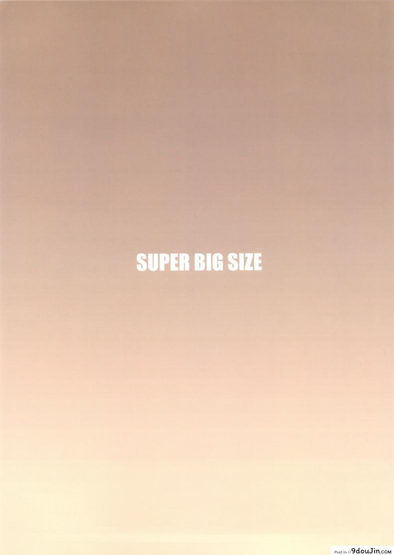 อ่านโดจิน ไม่อยากเจ็บจิ๋ม อย่ายิ้มให้พี่ [Azasuke] SUPER BIG SIZE! (azasuke wind) แปลไทย หน้าที่ 34