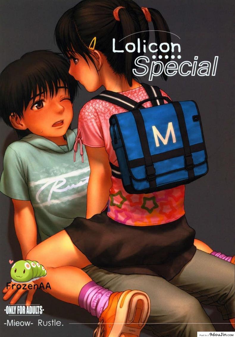 วันหยุดยาวสุดเสียว (C70) [Mieow (Rustle)] Lolicon Special
