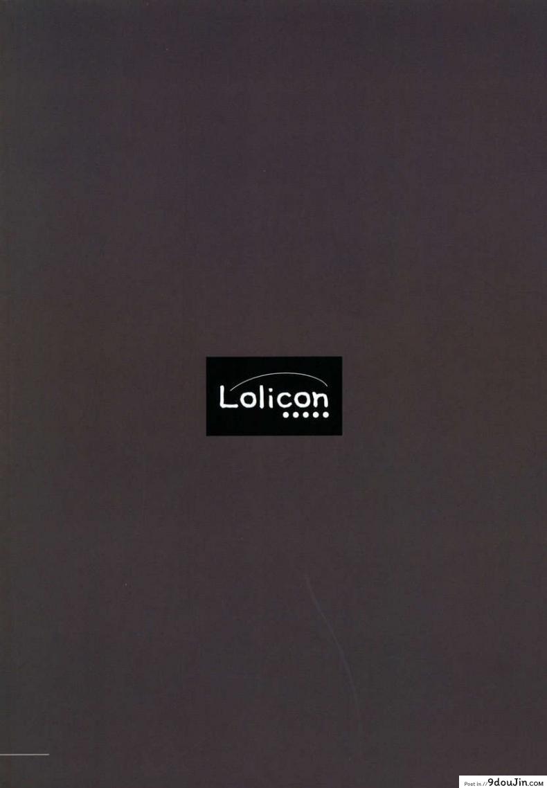 อ่านโดจิน วันหยุดยาวสุดเสียว (C70) [Mieow (Rustle)] Lolicon Special แปลไทย หน้าที่ 25