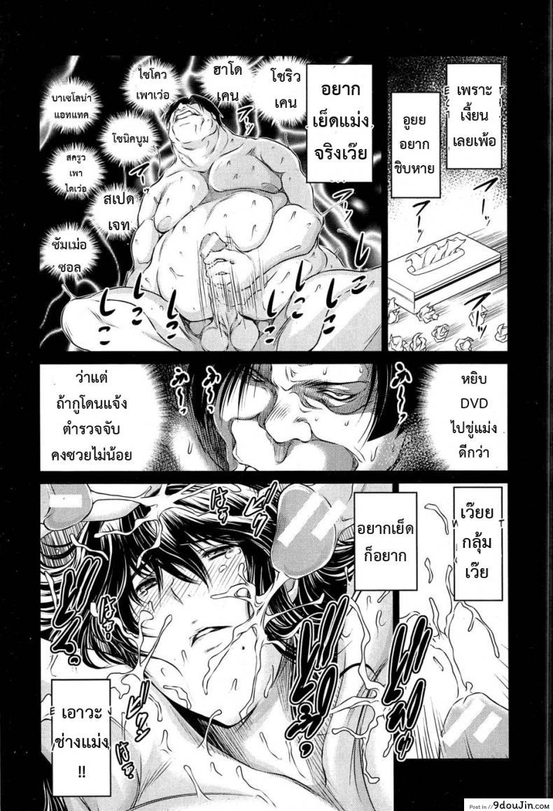 อ่านโดจิน เพื่อนบ้านอดีตดารา(เอวี) [ryuuga sin] Tonari no AV Tsuma อ่านฟรี หน้าที่ 7