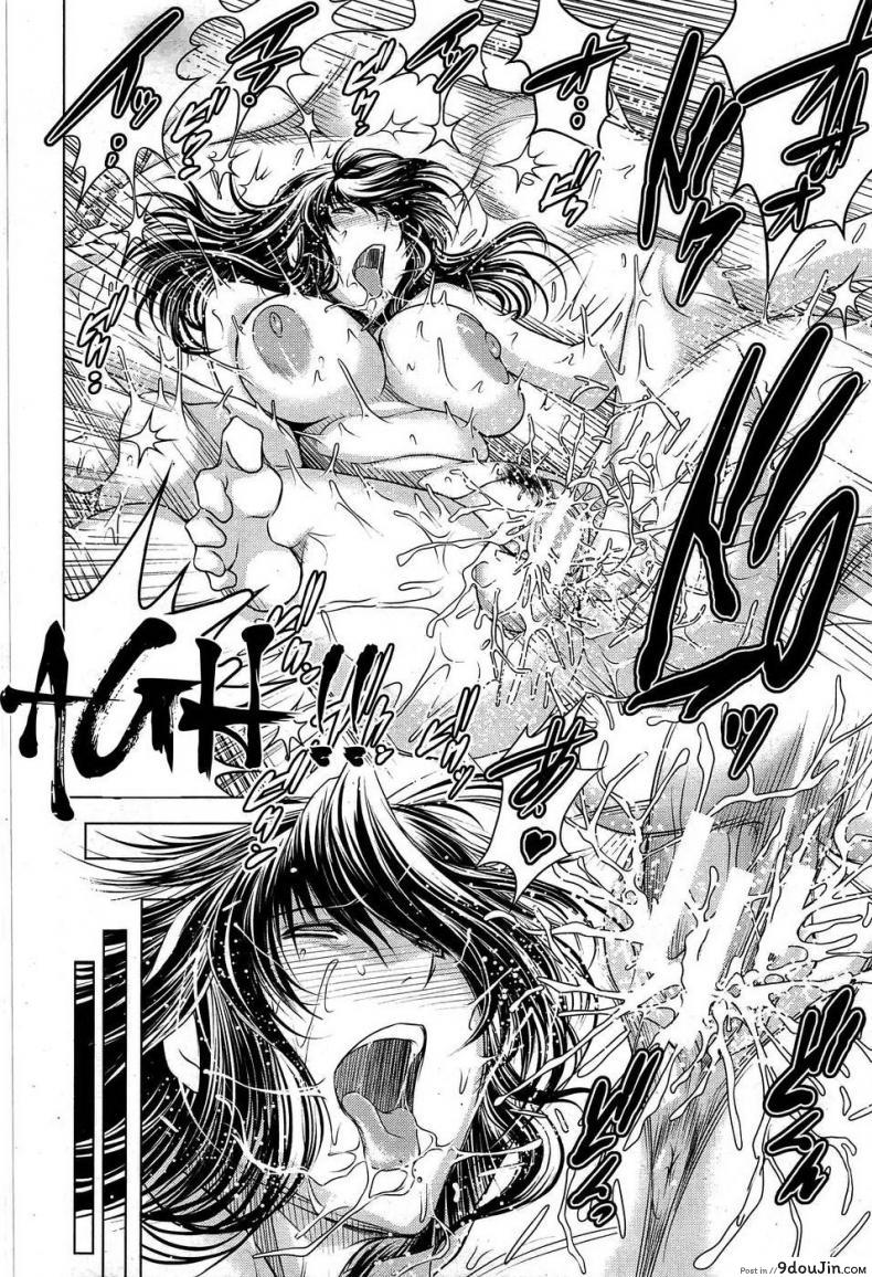 อ่านโดจิน เพื่อนบ้านอดีตดารา(เอวี) [ryuuga sin] Tonari no AV Tsuma อ่านฟรี หน้าที่ 18