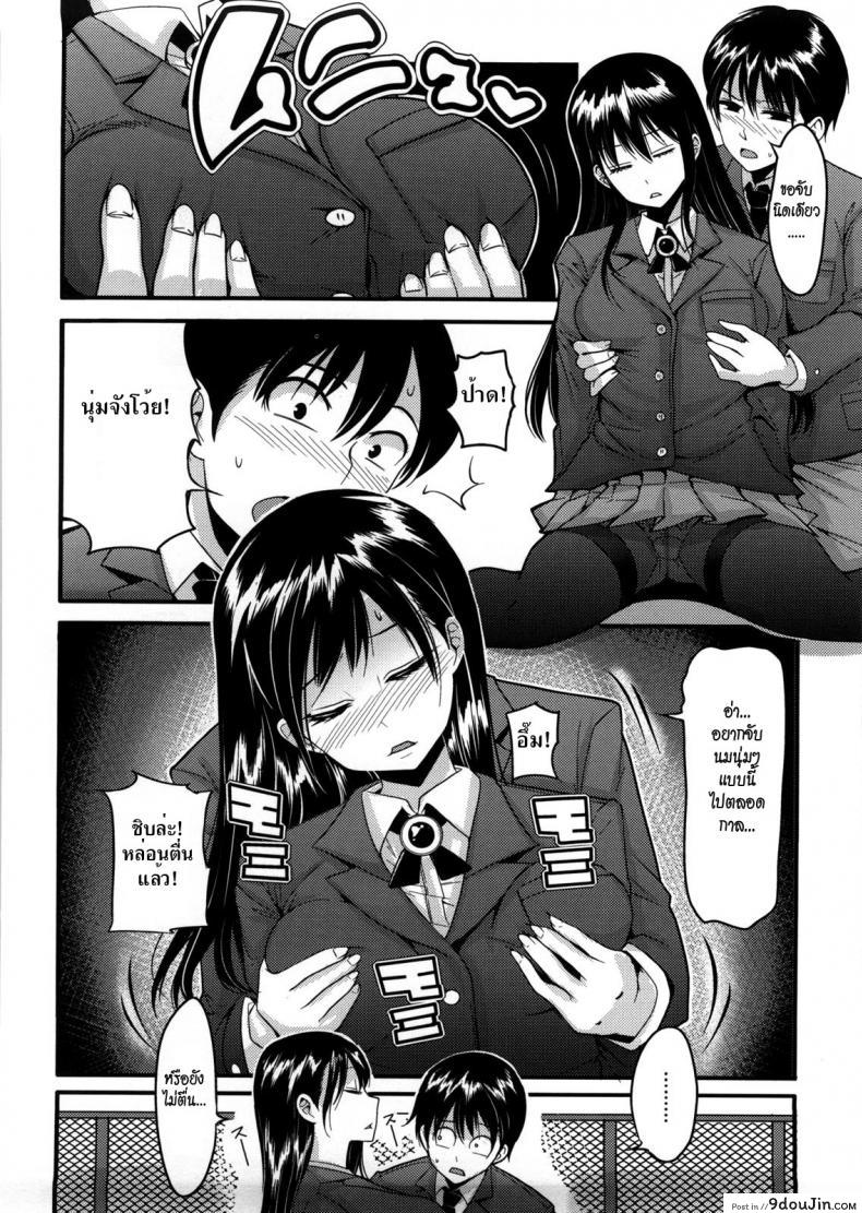 อ่านโดจิน ความสัมพันธ์เมื่อยามนอนหลับ [Nakasone Haiji] Girl’s Heaven Ch.02 อ่านฟรี หน้าที่ 6