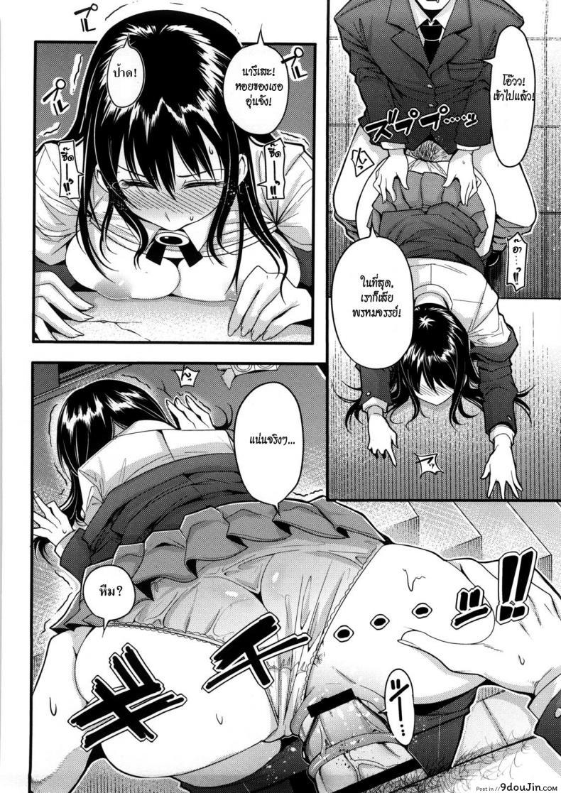 อ่านโดจิน ความสัมพันธ์เมื่อยามนอนหลับ [Nakasone Haiji] Girl’s Heaven Ch.02 อ่านฟรี หน้าที่ 12
