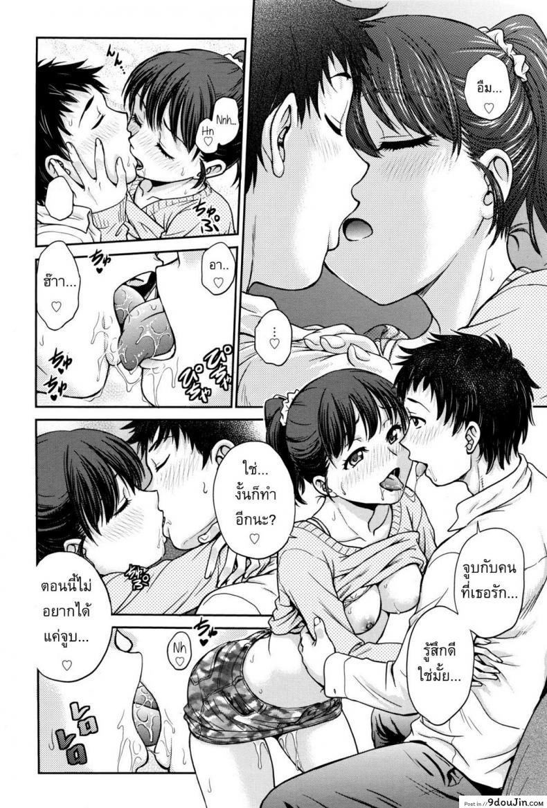 อ่านโดจิน เกือบโดนลักหลับ [Funabori Nariaki] Konya no Okazu wa แปลไทย หน้าที่ 10