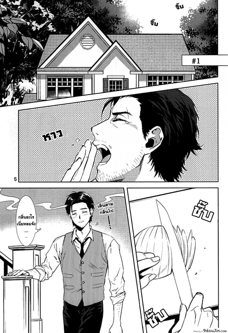 อ่านโดจิน กิ๊กหนุ่มจอมหึง (SUPERKansai21) [secret soldier (Yasuda Shinogu)] Happy days of his life (The Evil Within) หน้าที่ 2