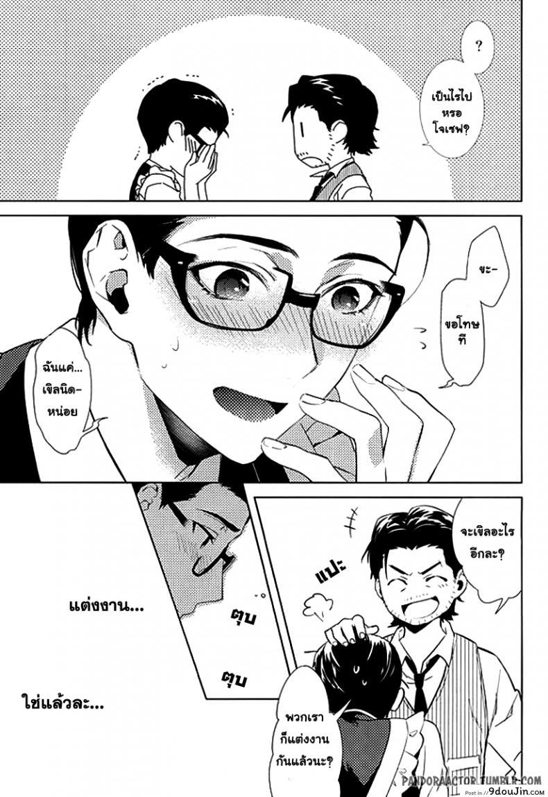 อ่านโดจิน กิ๊กหนุ่มจอมหึง (SUPERKansai21) [secret soldier (Yasuda Shinogu)] Happy days of his life (The Evil Within) หน้าที่ 4