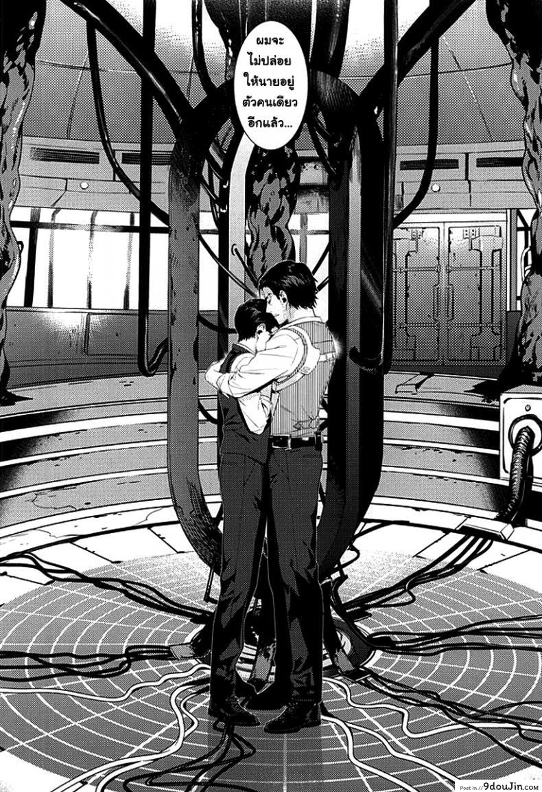กิ๊กหนุ่มจอมหึง Happy days of his life (The Evil Within) แปลไทย 95 อ่านโดจิน กิ๊กหนุ่มจอมหึง Happy days of his life (The Evil Within) แปลไทย หน้าที่ 29