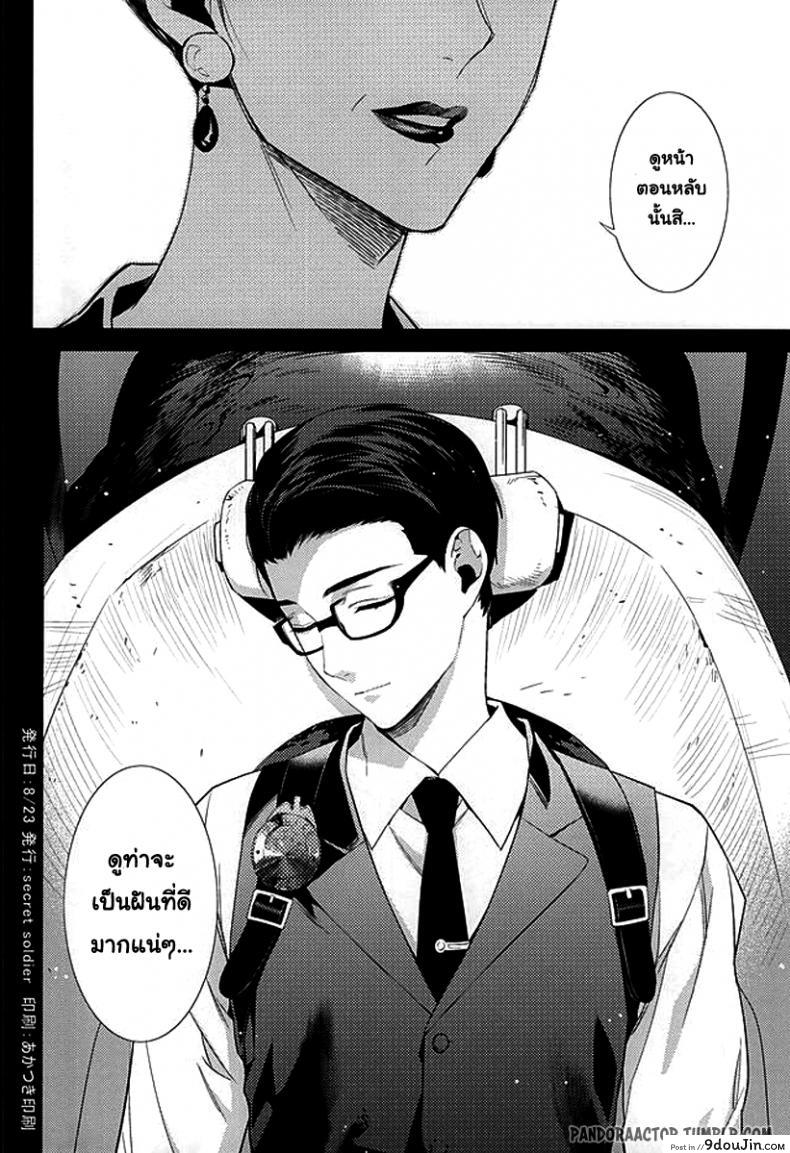 กิ๊กหนุ่มจอมหึง Happy days of his life (The Evil Within) แปลไทย 97 อ่านโดจิน กิ๊กหนุ่มจอมหึง Happy days of his life (The Evil Within) แปลไทย หน้าที่ 31
