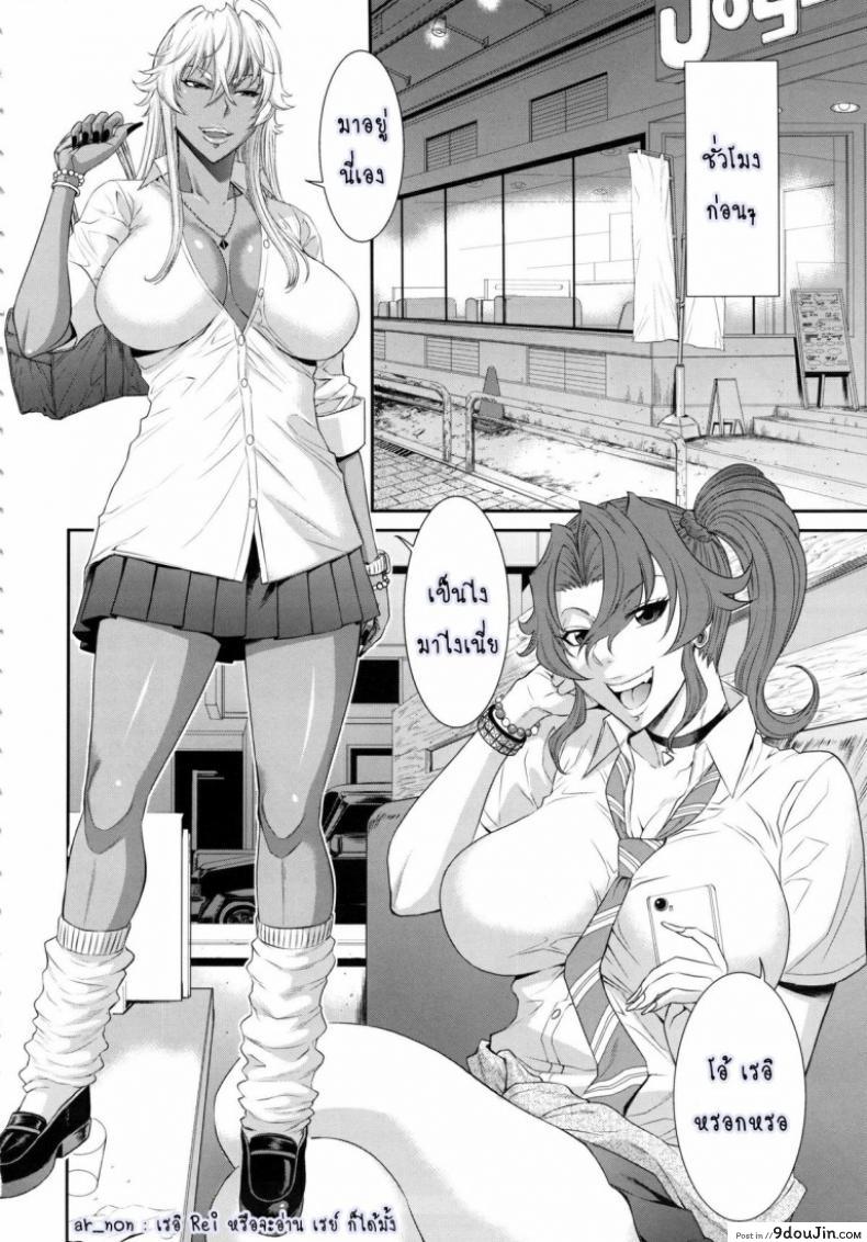 อ่านโดจิน ห้อง(เย็ด)น้ำสาธารณะ [Ozashiki (Sunagawa Tara)] TOKYO Charisma Koushuu Benjo หน้าที่ 3