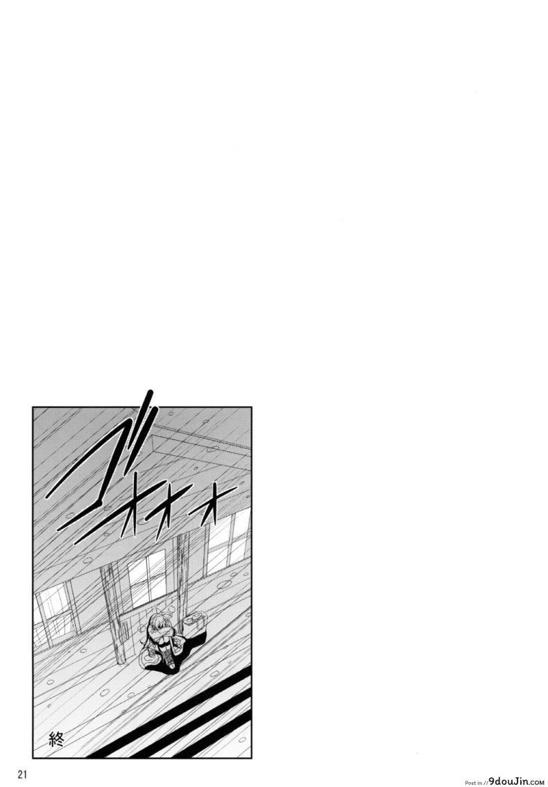 อ่านโดจิน พยาบาลอันดับหนึ่ง (SC51) Neptune Breaker [RADICAL DASH (Miyane Aki)] แปลไทย หน้าที่ 20
