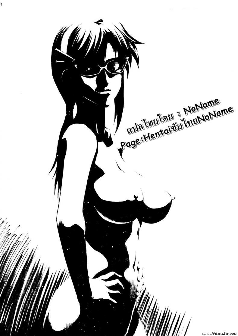 อ่านโดจิน ตามประกบจบที่ลวนลาม [shiosaba] Makinami ni Chikan shitemiru Want to Try and Grope Makinami (human high-light film) หน้าที่ 4