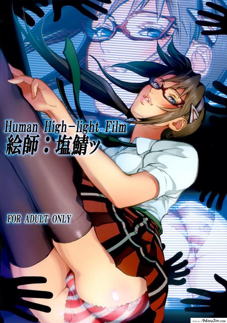 อ่านโดจิน [shiosaba] Makinami ni Chikan shitemiru (Evangelion) แปลไทย หน้าที่ 35
