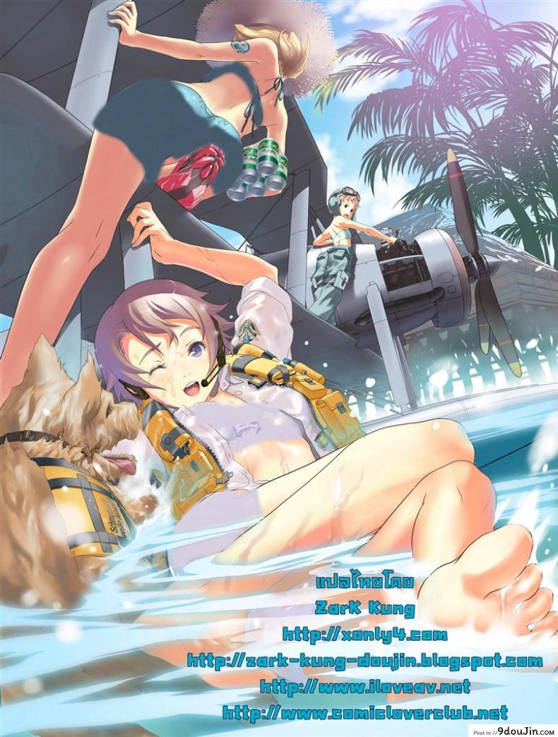 อ่านโดจิน [Suzuhane Suzu] Brother Trainer แปลไทย หน้าที่ 19