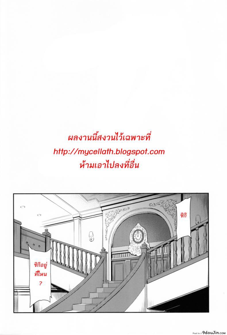 อ่านโดจิน จับไอดอลมาขย่ม (C89) [MycellaTH (Kazuma Muramasa)] Naughty Lazy Chemical Shiki-nyan (THE [email protected] CINDERELLA GIRLS) หน้าที่ 3