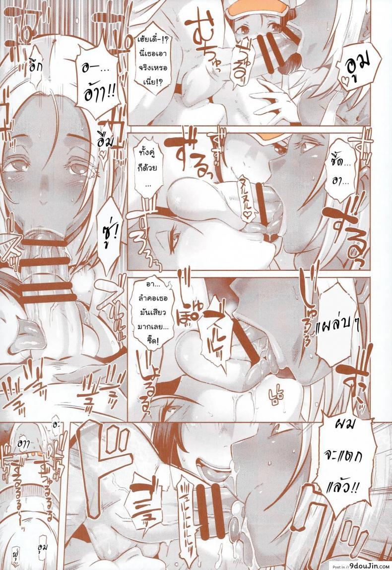 อ่านโดจิน สะอาดหมดทั้งแท่งเลย [butcha-u] DELIGHTFULLY FUCKABLE AND UNREFINED HAPPY HOUR!! (eroquis) หน้าที่ 3