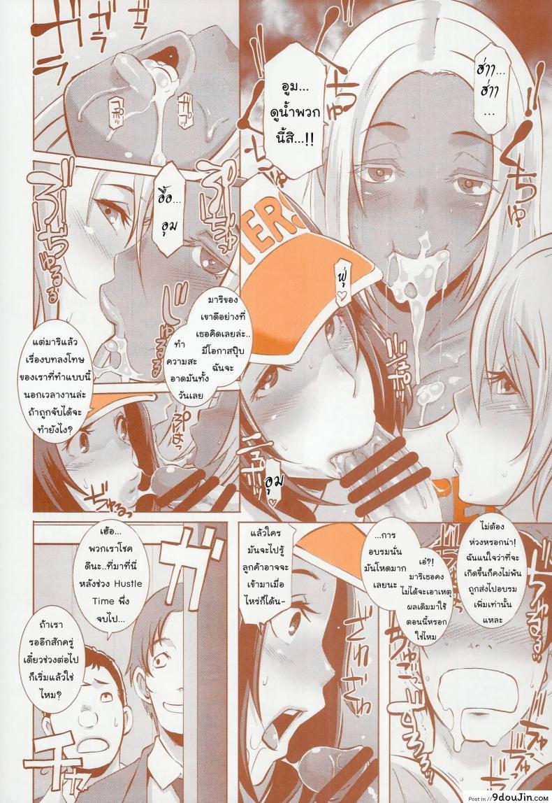 อ่านโดจิน สะอาดหมดทั้งแท่งเลย [butcha-u] DELIGHTFULLY FUCKABLE AND UNREFINED HAPPY HOUR!! (eroquis) หน้าที่ 4