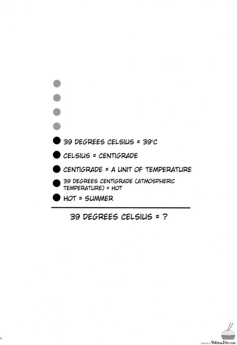 อ่านโดจิน 39 Degrees Celsius! (Denpa onna to seishun otoko) อ่านฟรี หน้าที่ 3